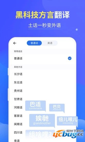 咪咕灵犀app