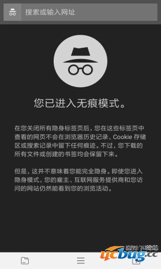 宙斯浏览器app