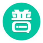 普通话学习app v9.0.9