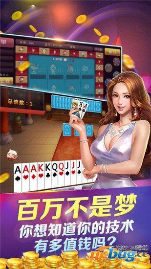 金殿棋牌下载