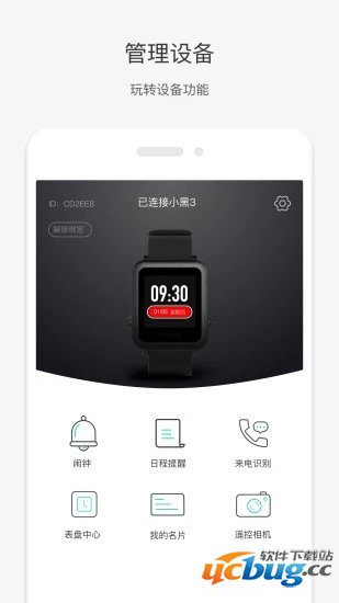 唯乐app