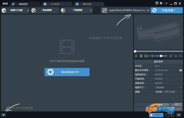 AnyVideoConverter中文版