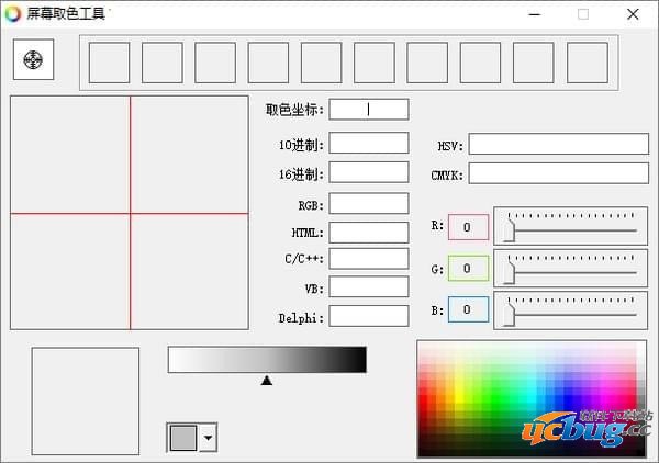 屏幕取色工具电脑版下载