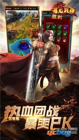 屠龙战神无限元宝版下载