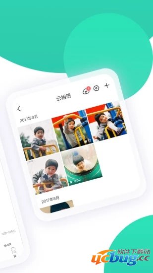 智慧树家长版app