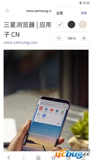 三星浏览器旧版本
