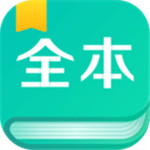 全本免费阅读器2019版本 v3.3.3