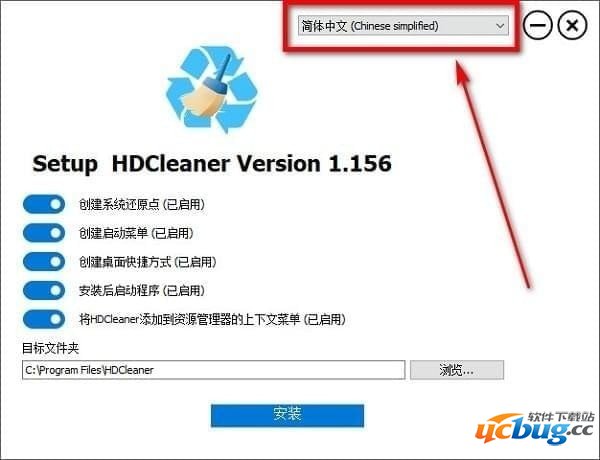 HDCleaner硬盘清理工具