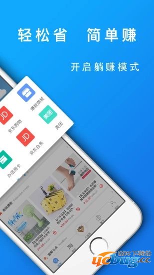 葡萄浏览器app