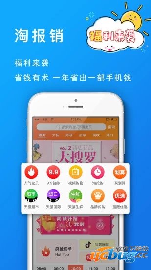 葡萄浏览器app下载