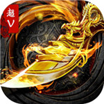 名将传奇内购破解版　v1.0