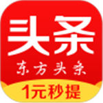 东方头条app下载 v2.6.0