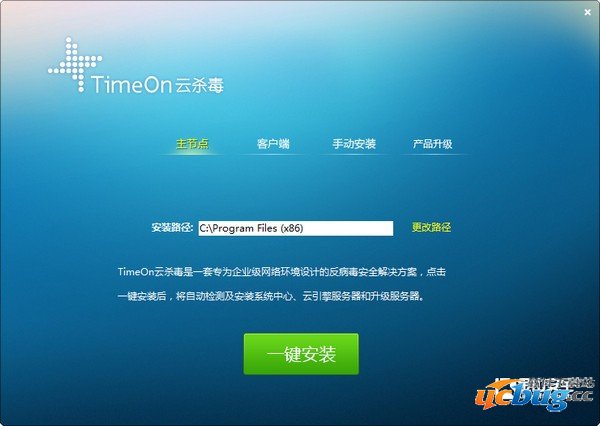 TimeOn云杀毒