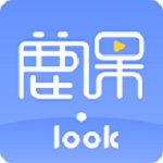 鹿课Look电脑版 v1.0.7