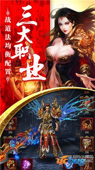 传奇来了无限元宝版下载