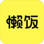 懒饭app v1.4.1