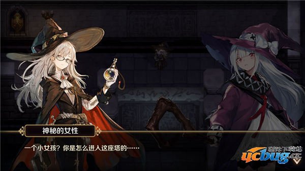 复苏的魔女下载