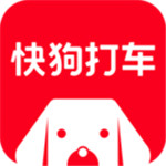 快狗打车app v5.8.6