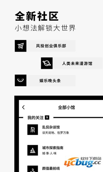 Flipboard红板报app下载