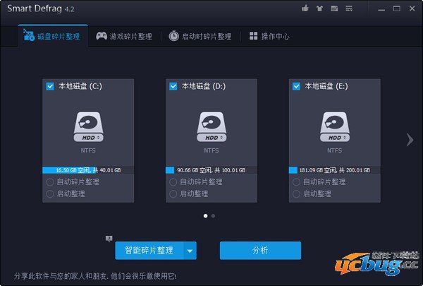 SmartDefrag中文版下载