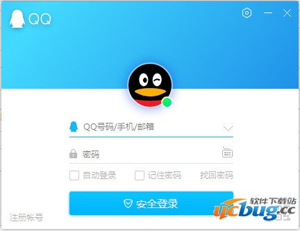 qq2020体验版