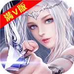 诸神国度满V版 v1.3.7