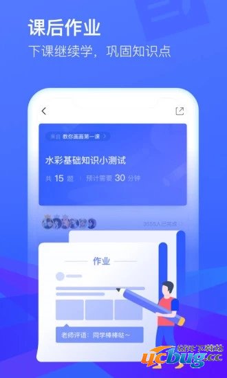 CCtalk手机版下载