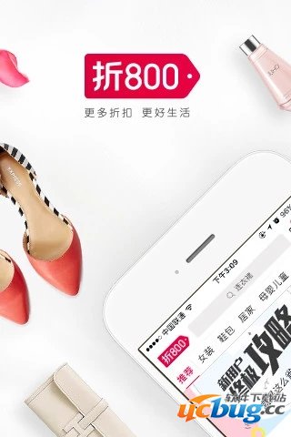 折800app