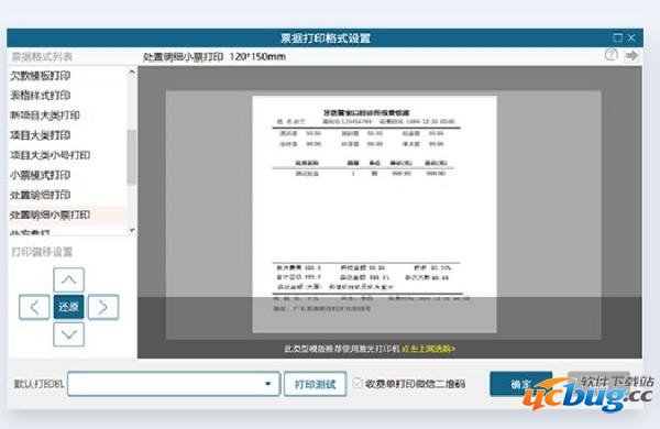 牙医管家官方下载