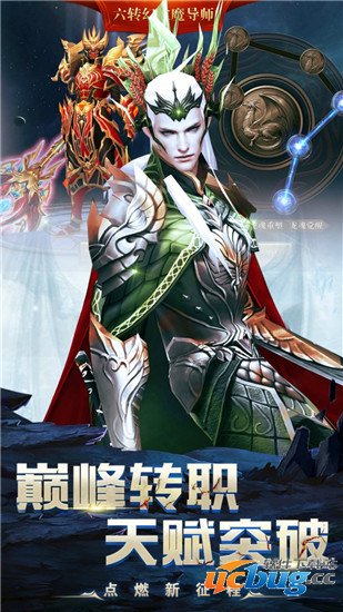 龙之怒吼无限金币版下载