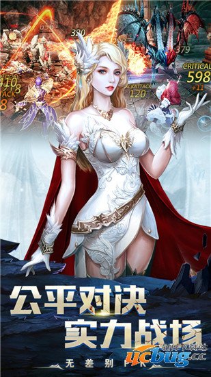 龙之怒吼无限金币版