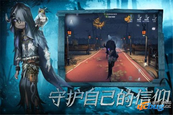 第五人格破解版下载