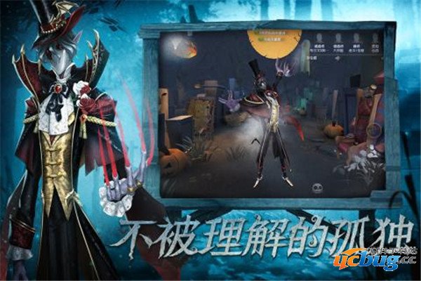 第五人格下载