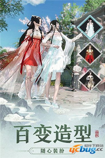 剑道成神无限钻石版