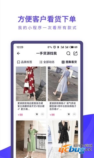 人人相册app