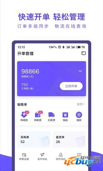 人人相册app