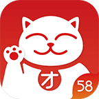 58招才猫软件v2.4.2 安卓官网版