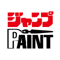 JUMP PAINT(集英社漫画制作软件)v3.0.2免费版