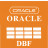OracleToDbf(dbf文件导入oracle)v1.2官方免费版