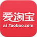 爱淘宝app(购物分享综合型平台)V1.7.3安卓版