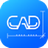 傲软CAD看图v1.0.1.1官方免费版