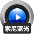 赤兔Sony蓝光视频恢复软件v10.7官方免费版