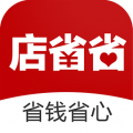店省省软件v1.2.95 安卓官方版