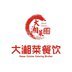 大湘菜社群软件v1.1.9 安卓官方版