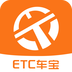 ETC车宝(粤通卡办理充值停车查违章)V1.8.2安卓版