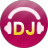 高音质DJ音乐盒2018v5.1.1官方免费版