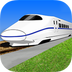 火车票™(火车票购票软件)V5.2.7 安卓版