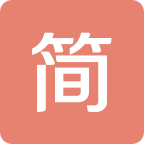 简书软件v1.10.5 安卓官网版