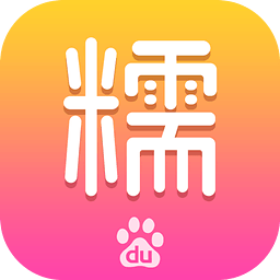 百度糯米app(手机团购软件)V7.5.0安卓版
