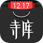 寺库奢侈品软件v5.2.1 安卓免费版